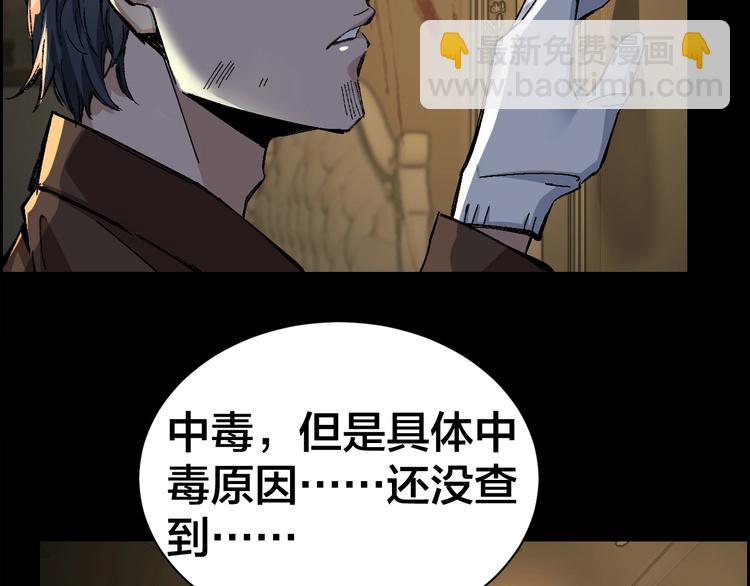 第1话 我叫李义凯(1/3)-第2话
