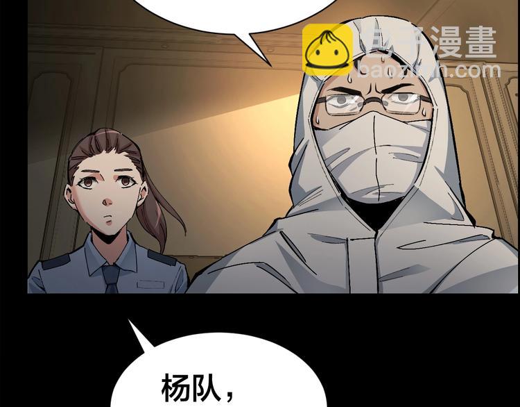 第1话 我叫李义凯(1/3)-第2话