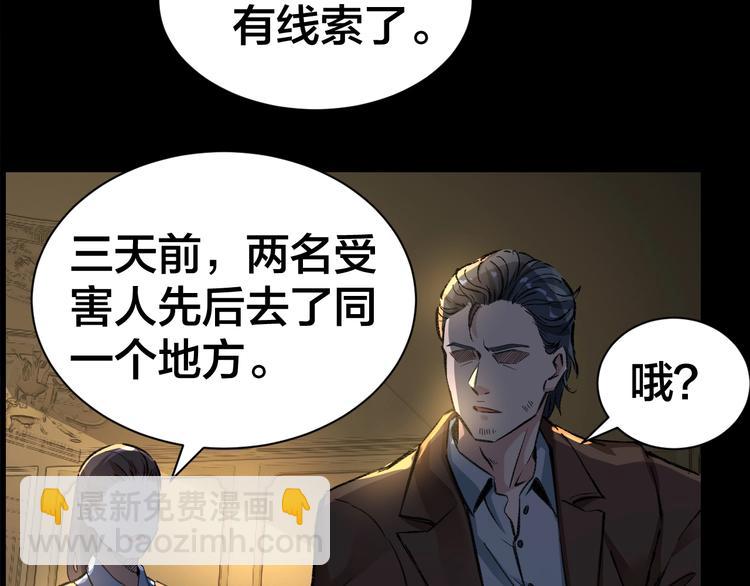 第1话 我叫李义凯(1/3)-第2话