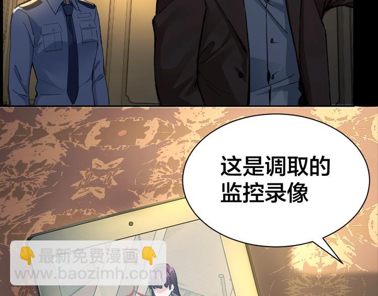 第1话 我叫李义凯(1/3)-第2话