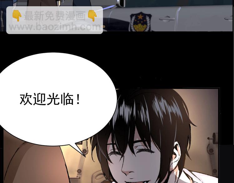 第1话 我叫李义凯(1/3)-第2话