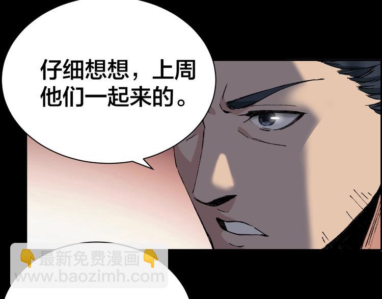 第1话 我叫李义凯(1/3)-第2话