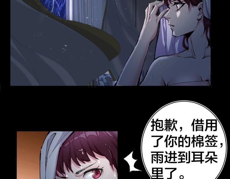第1话 我叫李义凯(1/3)-第2话