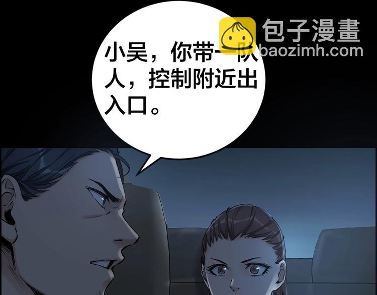 第11话 风波过后(1/3)-第12话