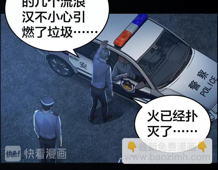 第11话 风波过后(1/3)-第12话