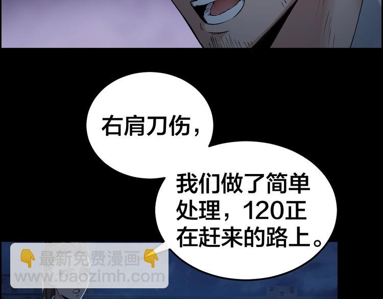 第11话 风波过后(1/3)-第12话
