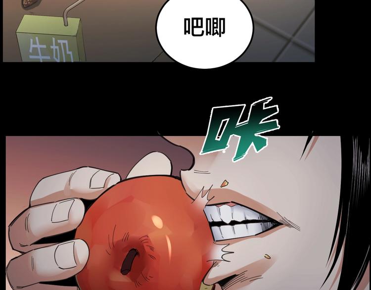 第13话 劫后余生(1/2)-第14话