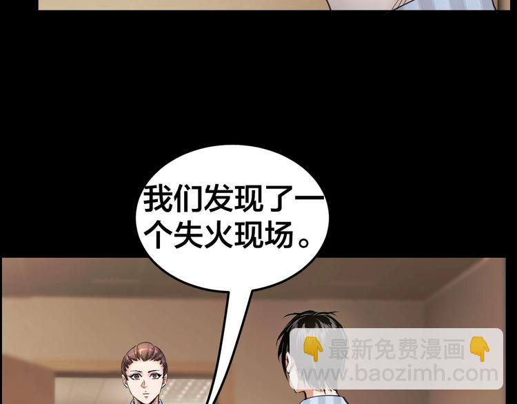 第13话 劫后余生(1/2)-第14话