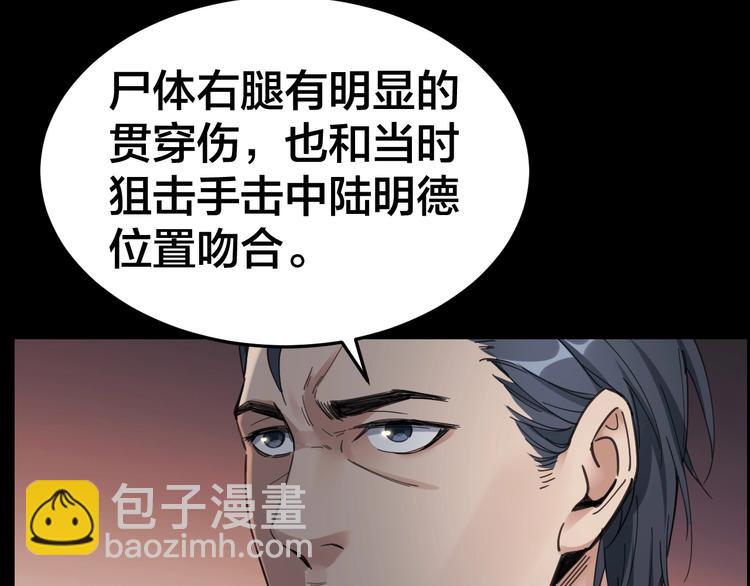 第13话 劫后余生(1/2)-第14话