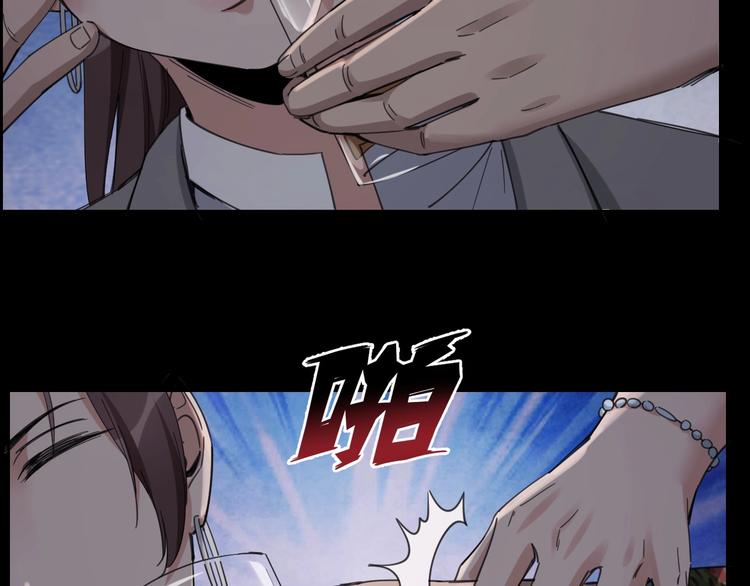 第15话 酒吧消愁(1/3)-第16话