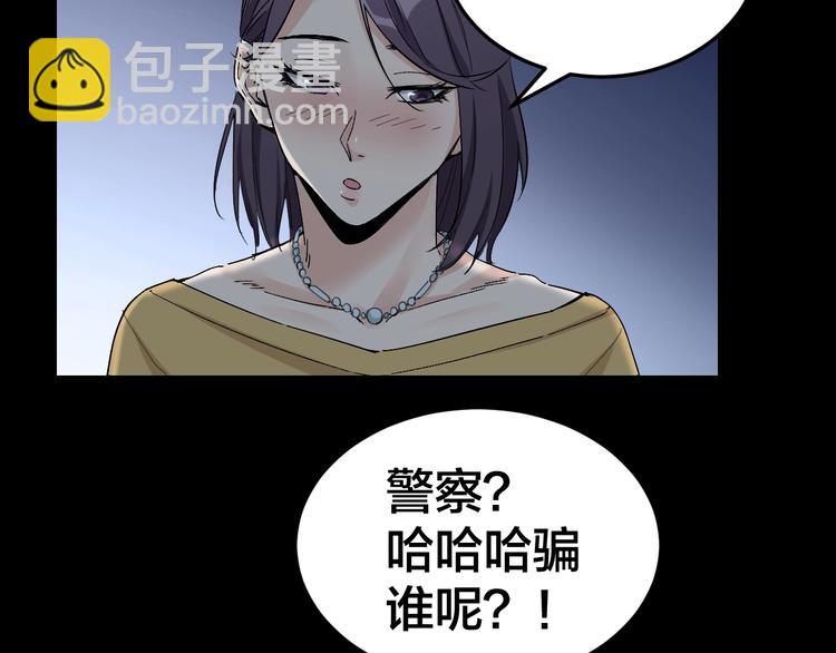 第15话 酒吧消愁(1/3)-第16话