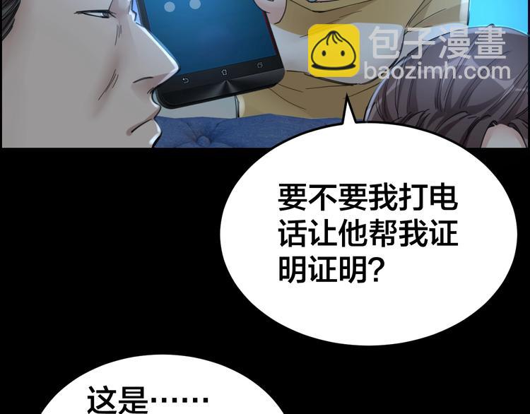 第15话 酒吧消愁(1/3)-第16话