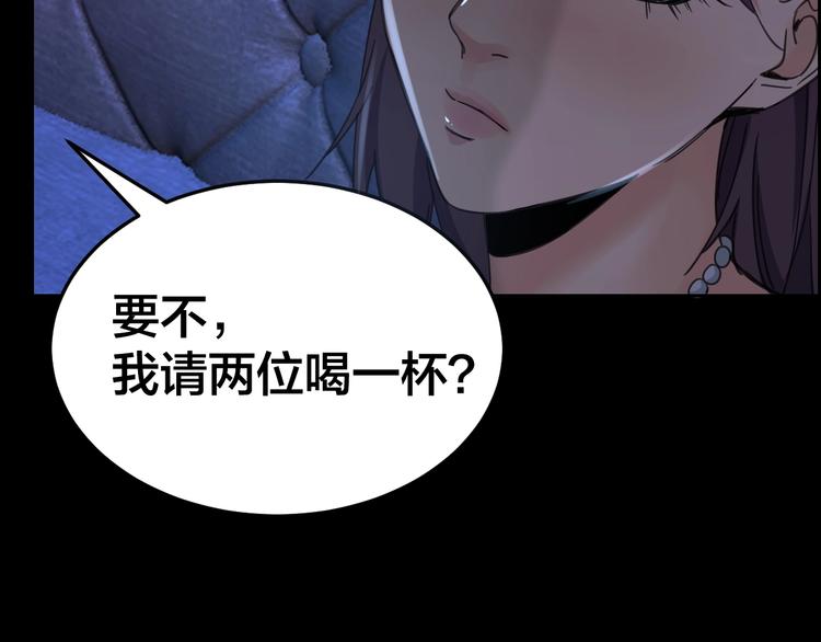 第15话 酒吧消愁(1/3)-第16话
