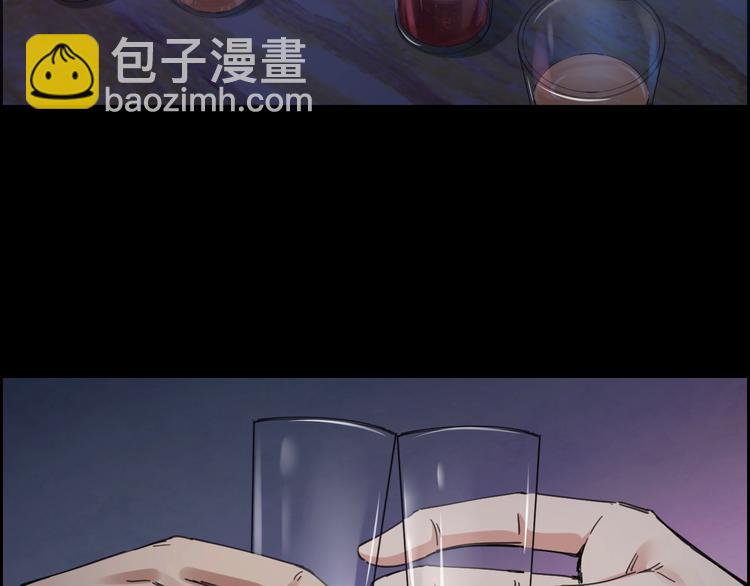 第15话 酒吧消愁(1/3)-第16话