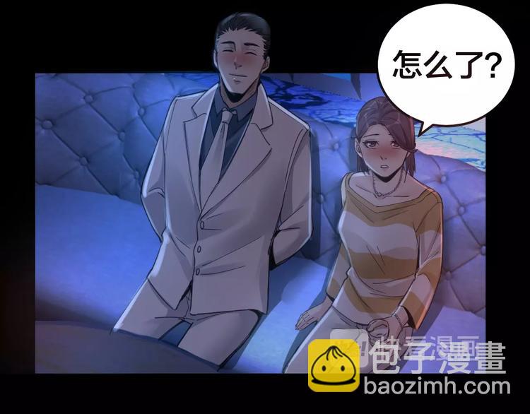 第15话 酒吧消愁(1/3)-第16话