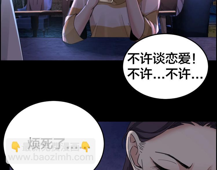 第15话 酒吧消愁(1/3)-第16话