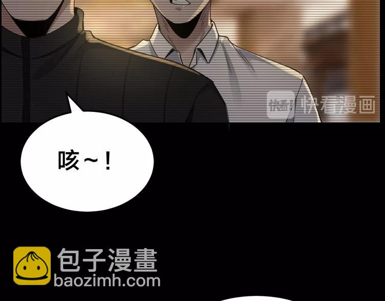 第17话 案件发生(1/3)-第18话