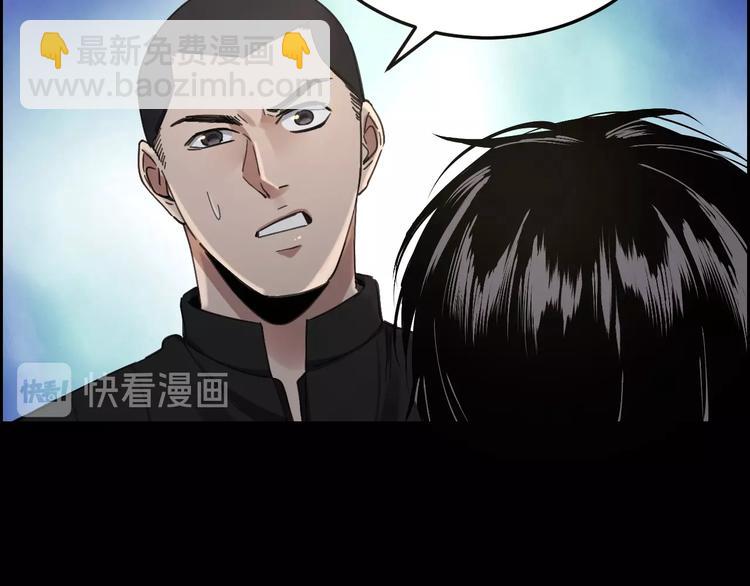 第19话 房外有人(1/2)-第20话