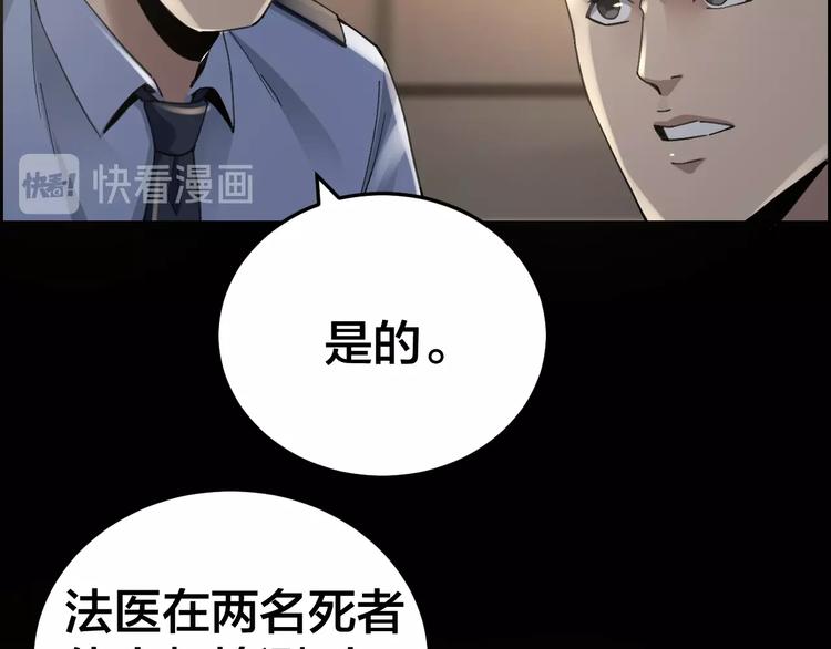 第19话 房外有人(1/2)-第20话