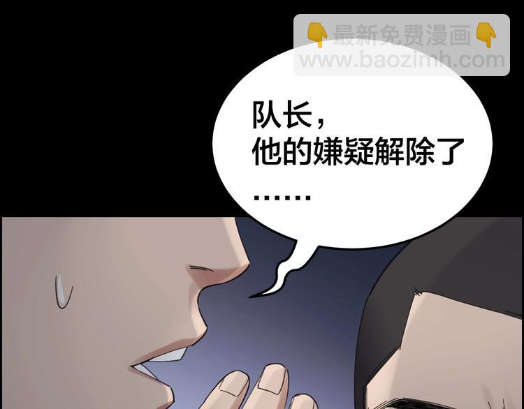 第19话 房外有人(1/2)-第20话