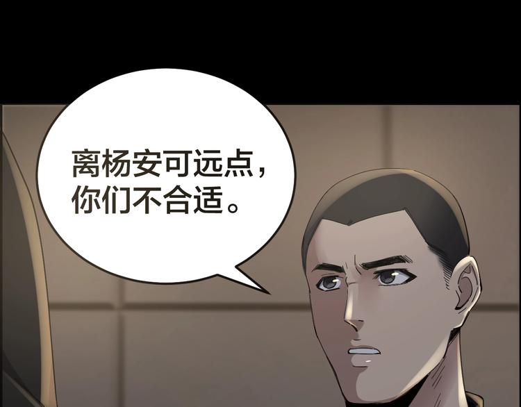 第19话 房外有人(1/2)-第20话