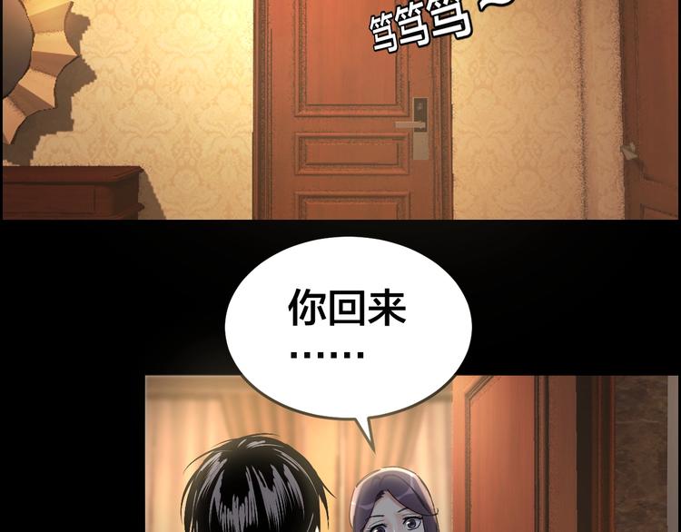 第19话 房外有人(1/2)-第20话