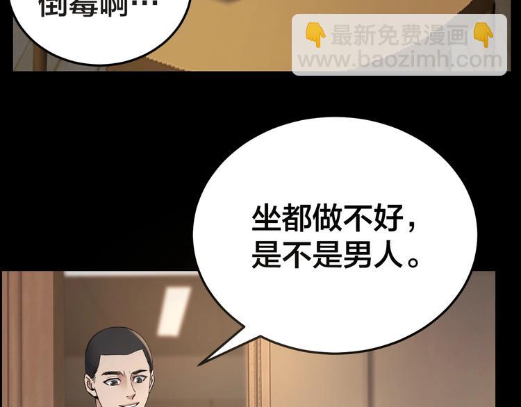 第19话 房外有人(1/2)-第20话