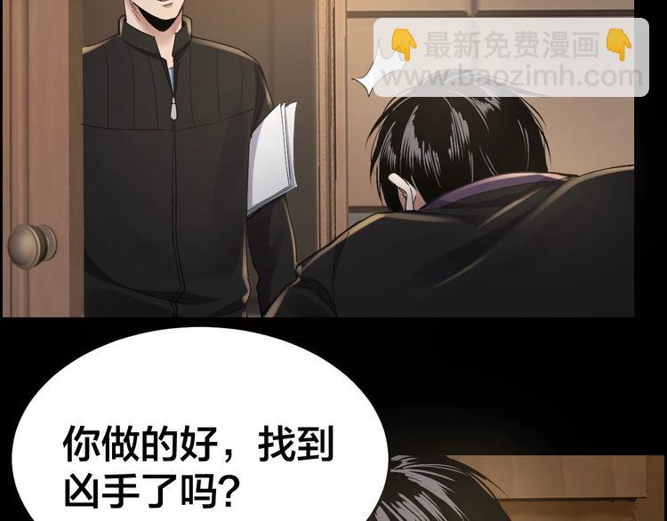 第19话 房外有人(1/2)-第20话