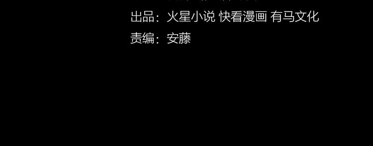 第23话 线索重整(1/2)-第24话