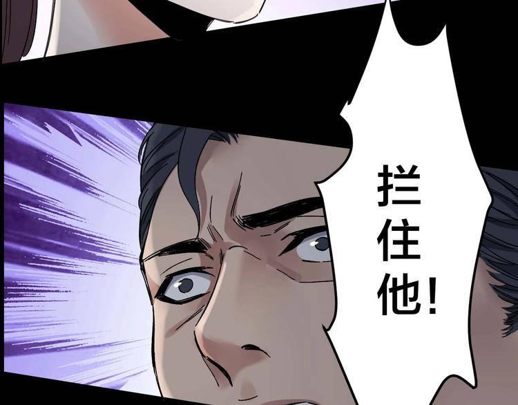 第23话 线索重整(1/2)-第24话