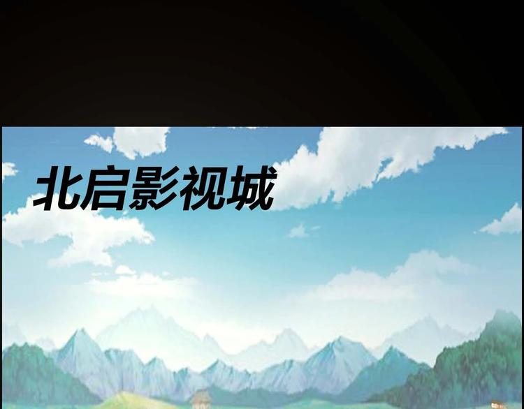 第23话 线索重整(1/2)-第24话