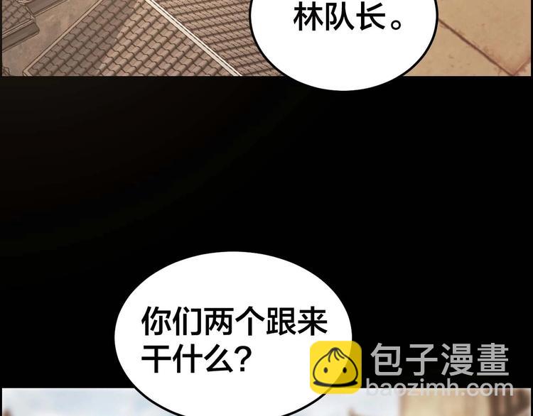 第23话 线索重整(1/2)-第24话