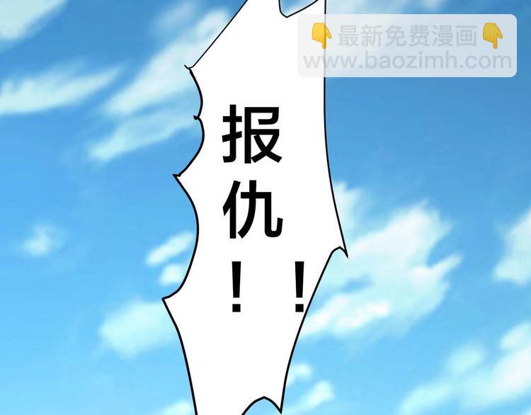 第23话 线索重整(1/2)-第24话