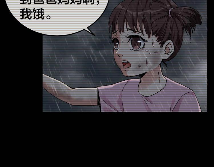 第25话 案件背后(1/2)-第26话