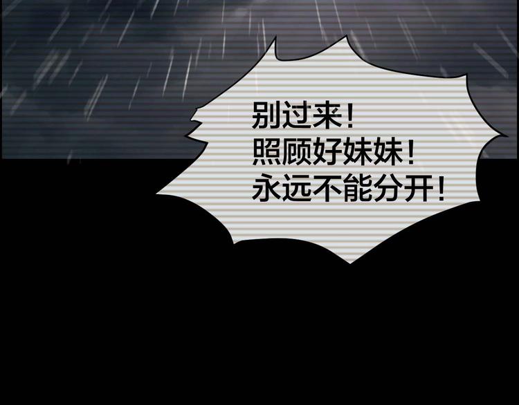 第25话 案件背后(1/2)-第26话