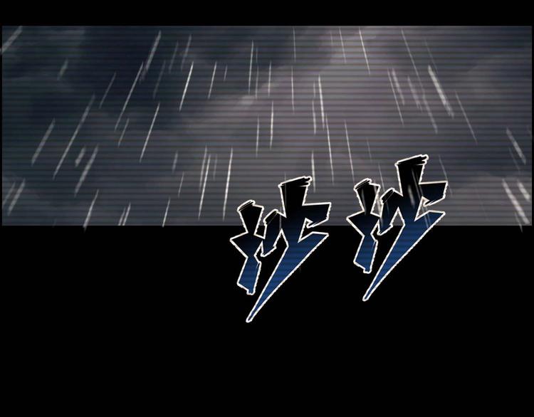 第25话 案件背后(1/2)-第26话