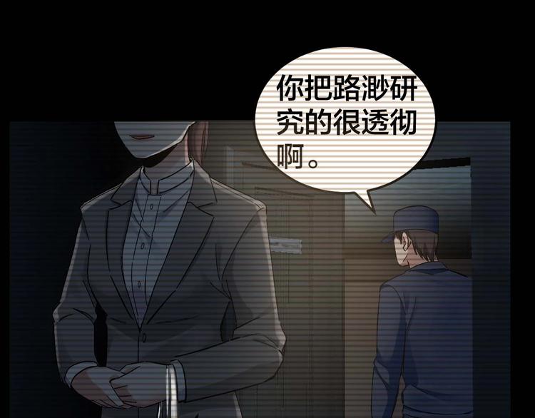 第25话 案件背后(1/2)-第26话
