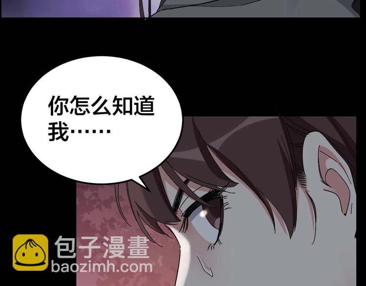 第27话 身体互换(1/2)-第28话