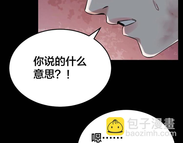 第27话 身体互换(1/2)-第28话