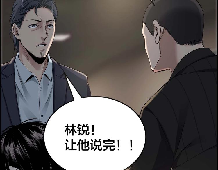 第27话 身体互换(1/2)-第28话