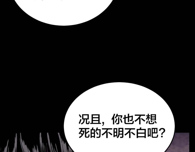 第27话 身体互换(1/2)-第28话