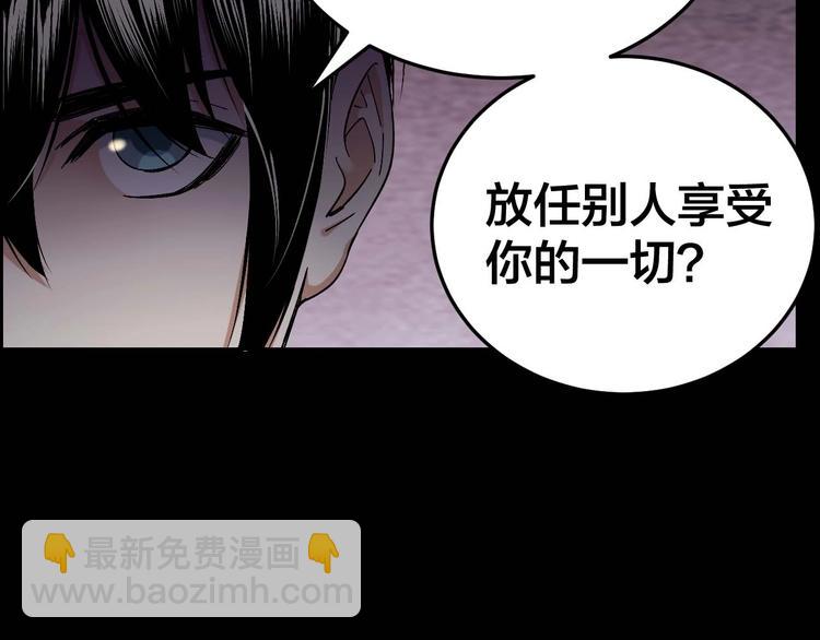第27话 身体互换(1/2)-第28话