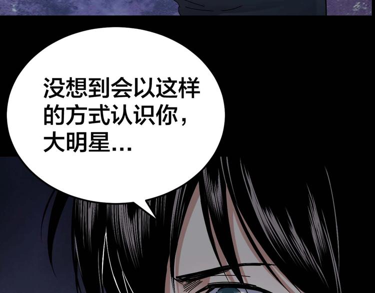 第27话 身体互换(1/2)-第28话