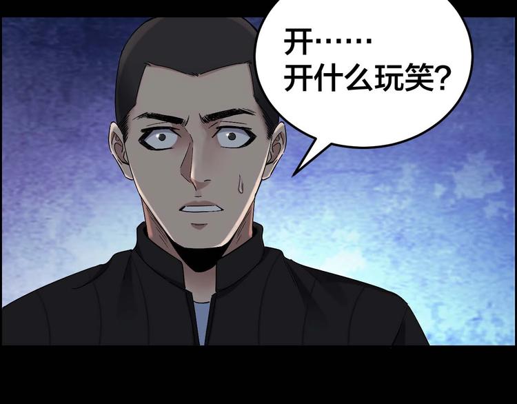 第27话 身体互换(1/2)-第28话