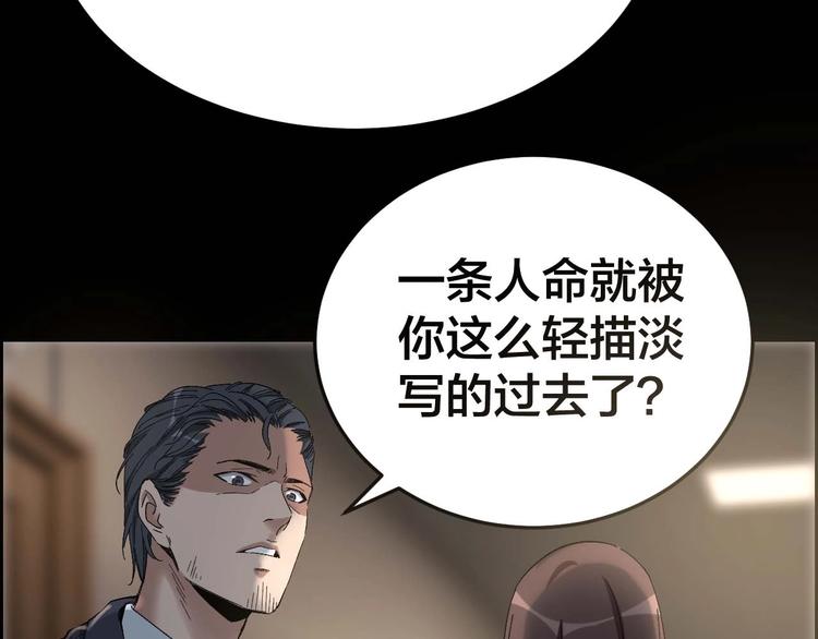 第27话 身体互换(1/2)-第28话