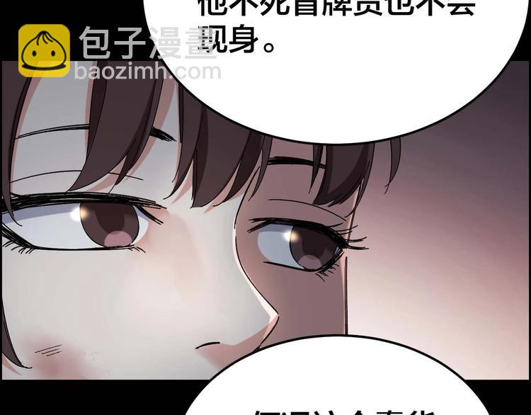 第27话 身体互换(1/2)-第28话