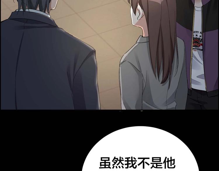 第27话 身体互换(1/2)-第28话