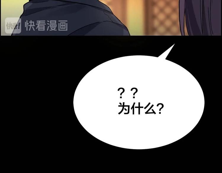 第29话 父亲到来(1/2)-第30话