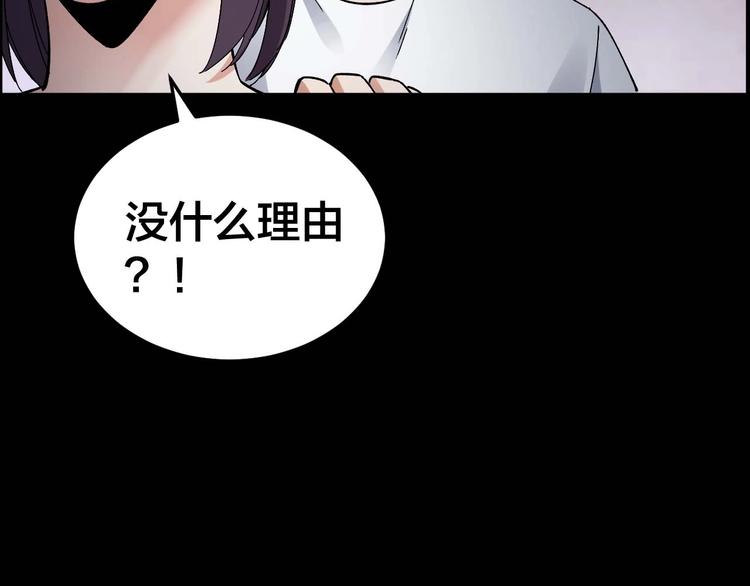 第29话 父亲到来(1/2)-第30话