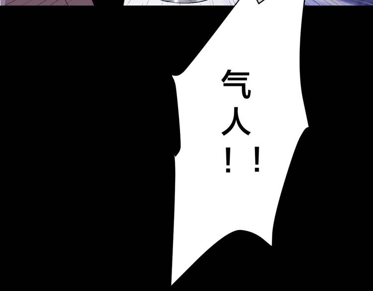 第29话 父亲到来(1/2)-第30话